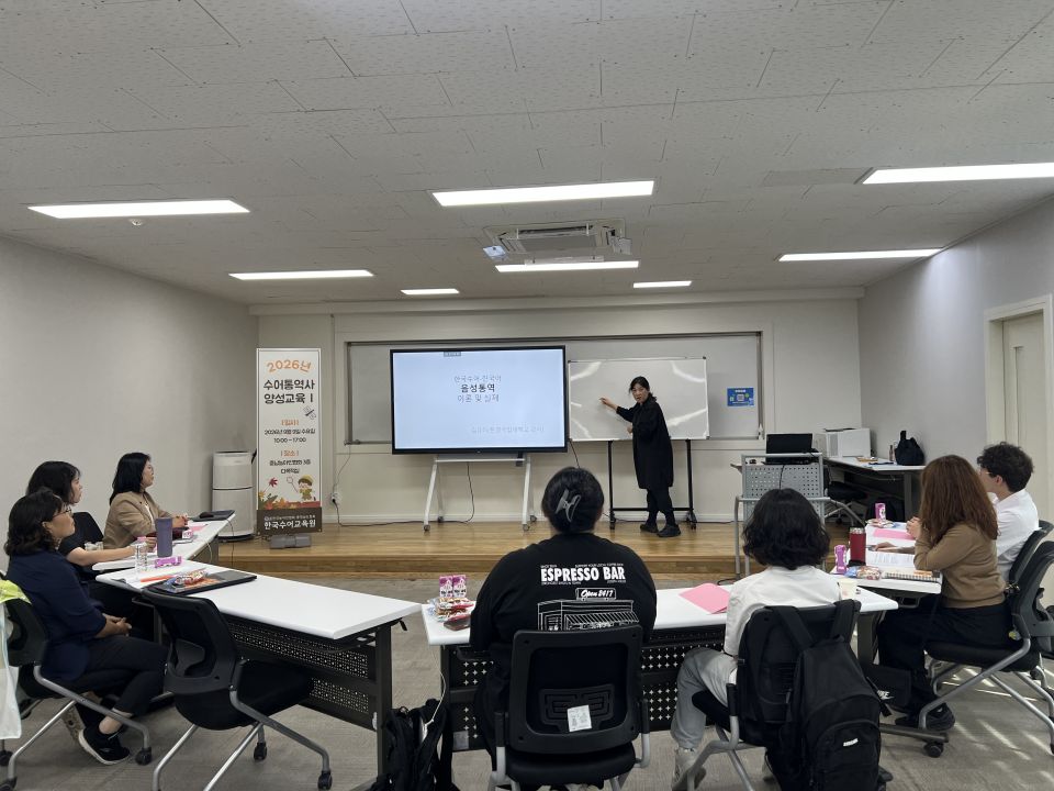 20260909_음성통역(3).jpg