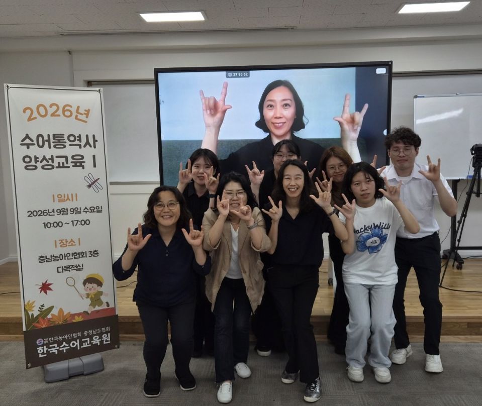 20260909_필기통역 단체사진 (3).jpg