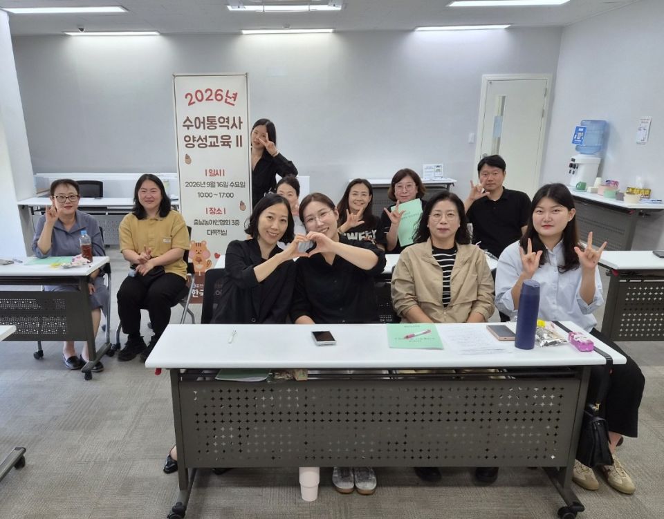 20260916_필기통역 단체사진 (2).jpg