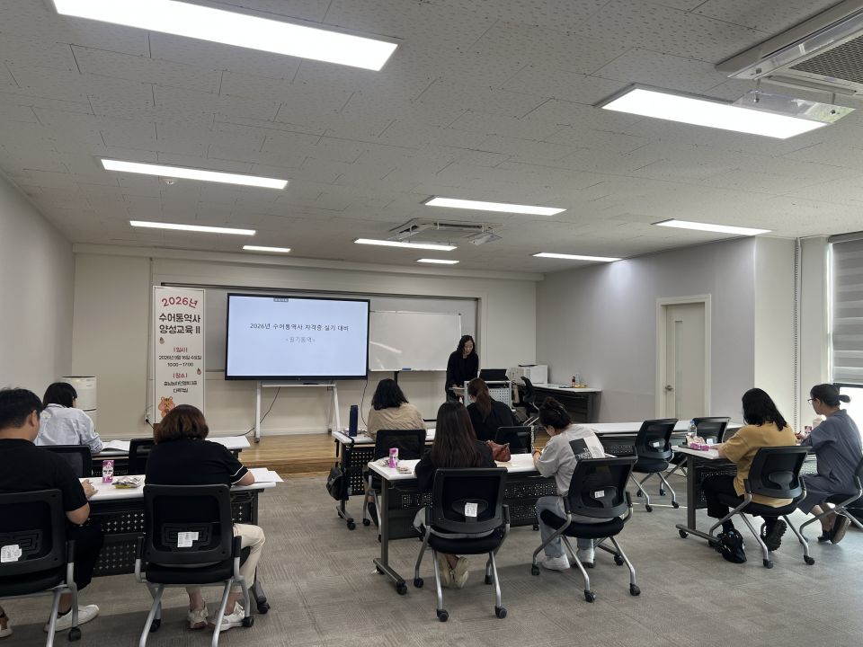 20260916_필기통역 (2).jpg