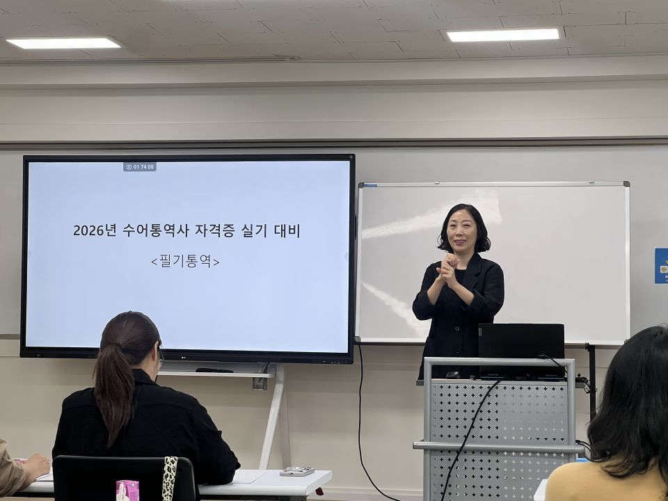 20260916_필기통역 (5).jpg