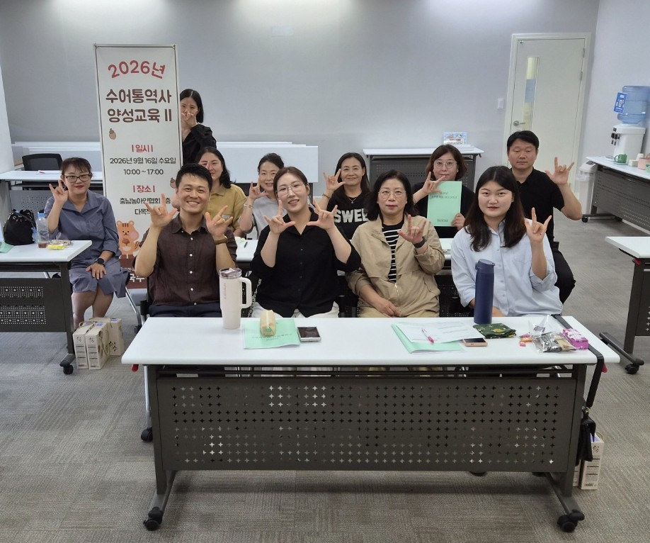 20260916_음성통역 단체사진 (1).jpg