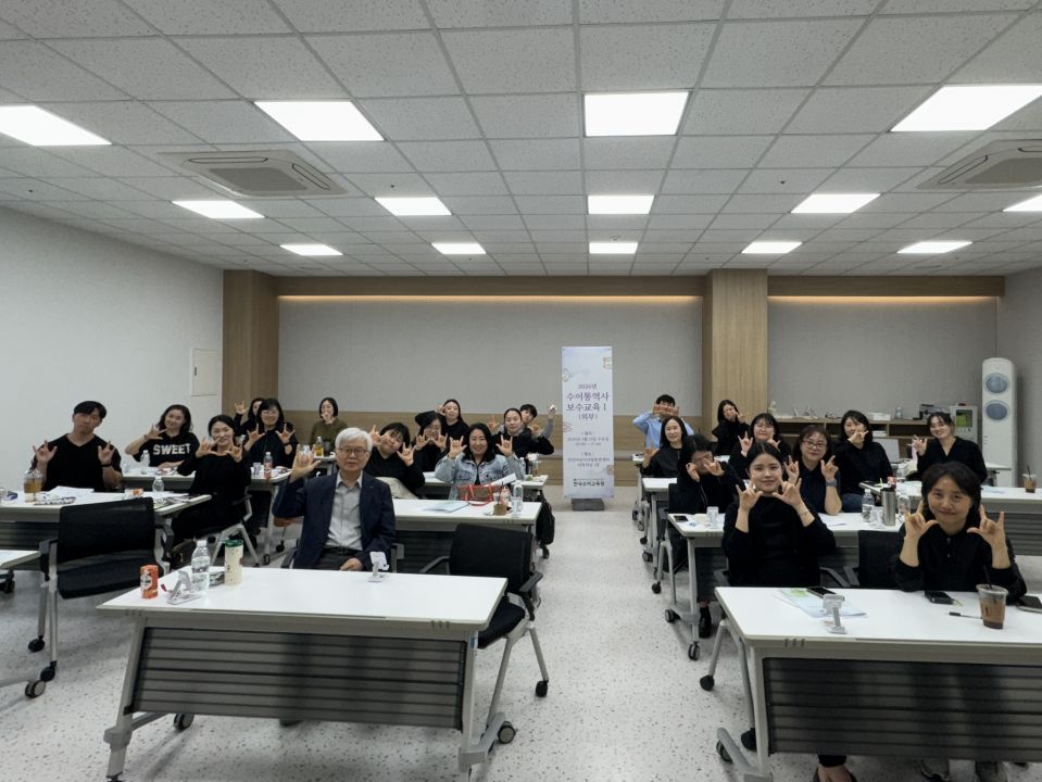 20260415_수어통역사 보수교육 오후강의_단체사진(2).jpg