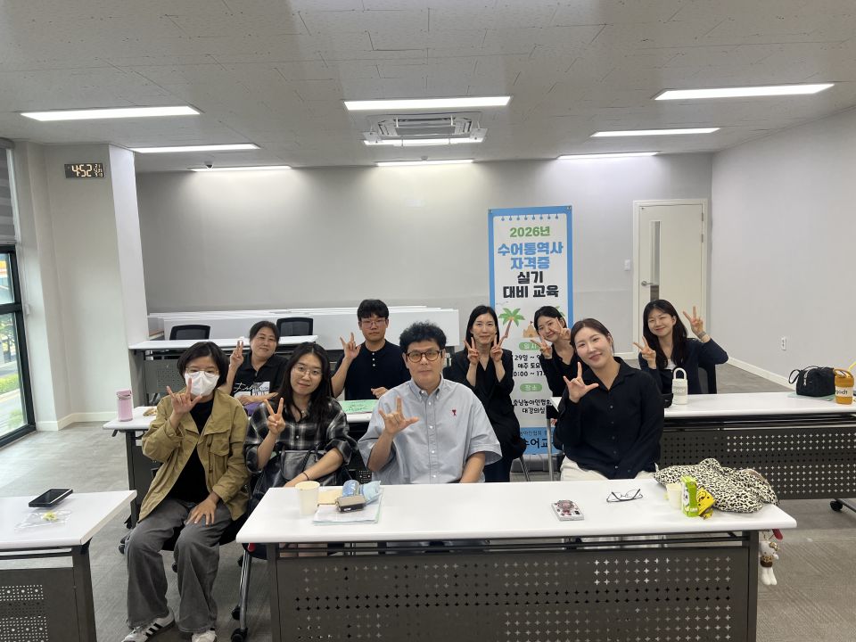 9. 홈페이지 업로드용 교육사진_수어통역(3).jpg