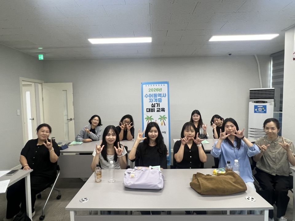 3. 홈페이지 업로드용 교육사진_필기통역(3).jpg