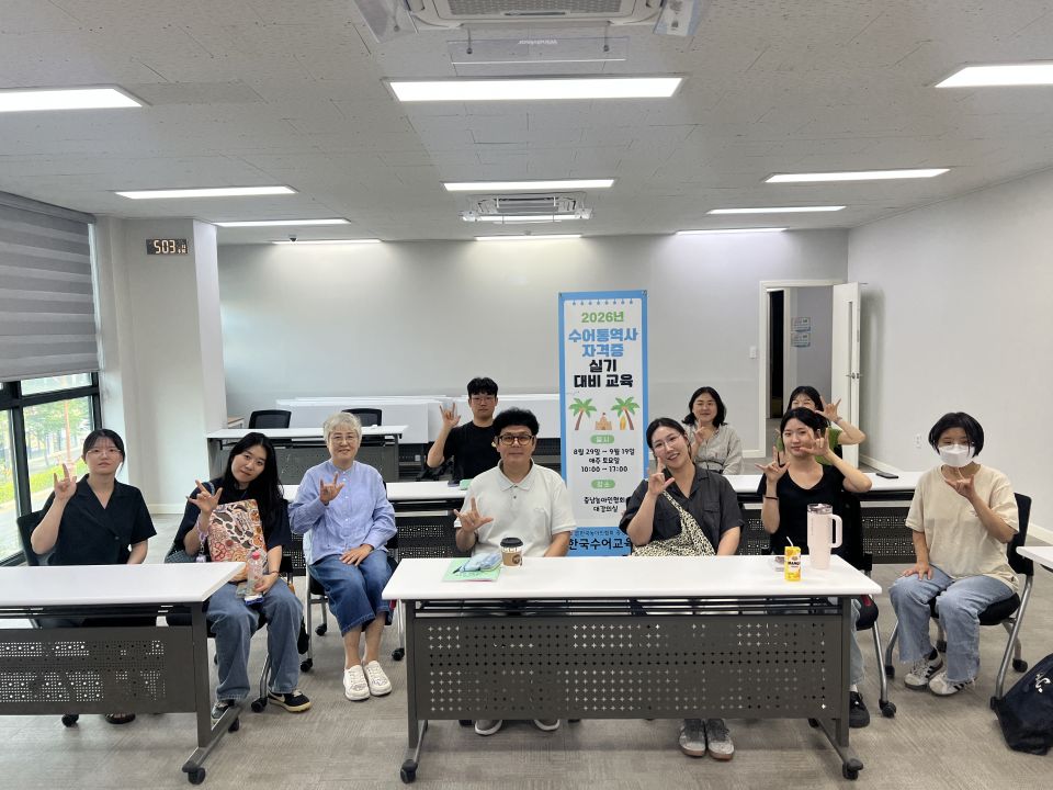 6. 홈페이지 업로드용 교육사진_음성통역(3).jpg