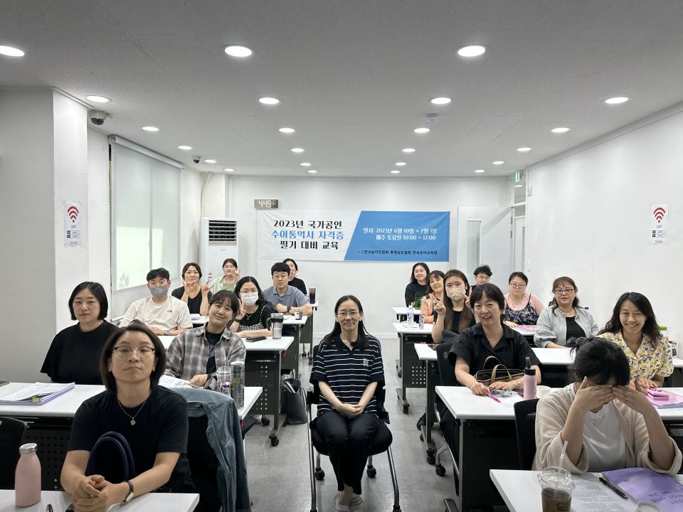 23.6.17.2회차(한국어의이해) (1).jpg