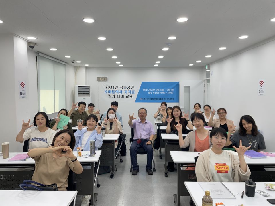 23.6.24.3회차(장애인복지론) (11).jpg