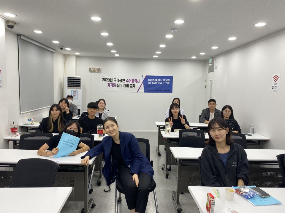 230916_수어통역 (15).jpg