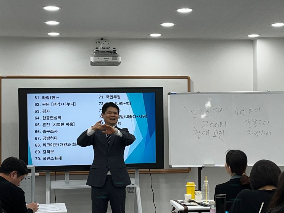 24.3.28_선거 수어의 의미와 표현 (9).jpg