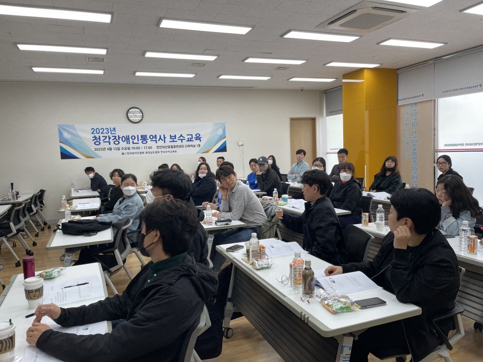 23.4.12_농통보수교육_오전 (7).jpg