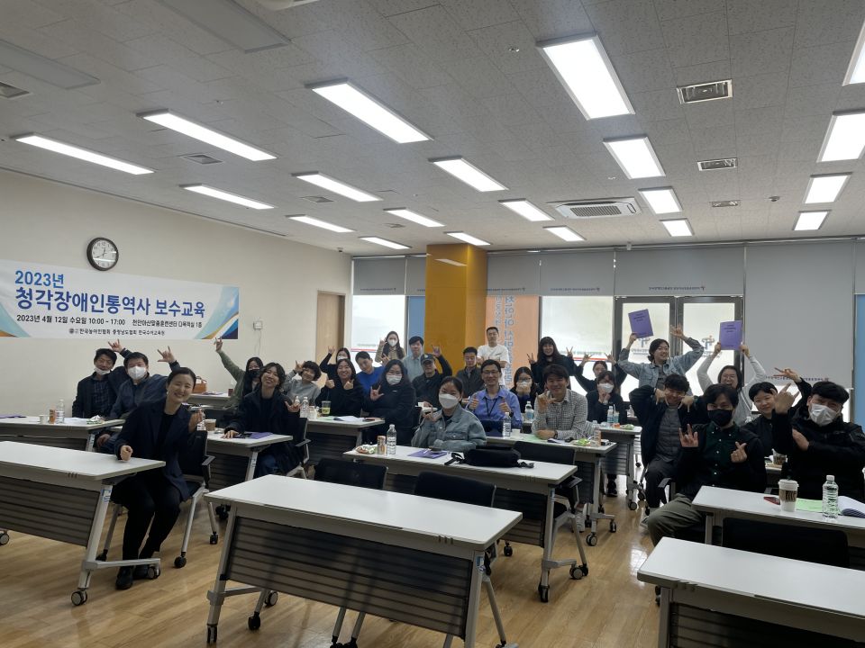 23.4.12_농통보수교육_오전 (17).jpg