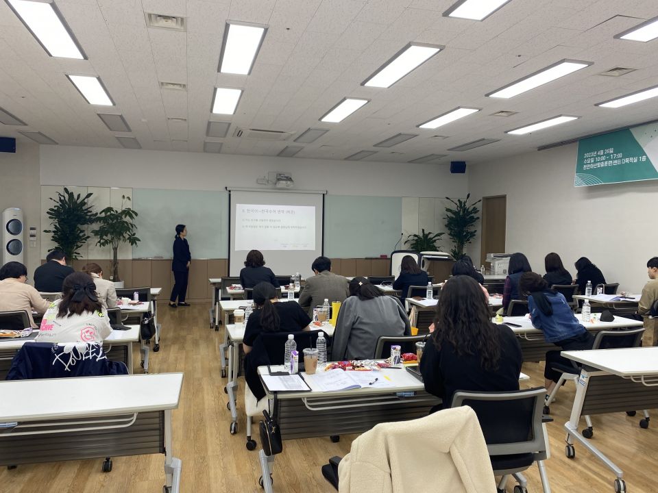 23.4.26.수어통역사 보수교육_오후_고인경 (6).jpg