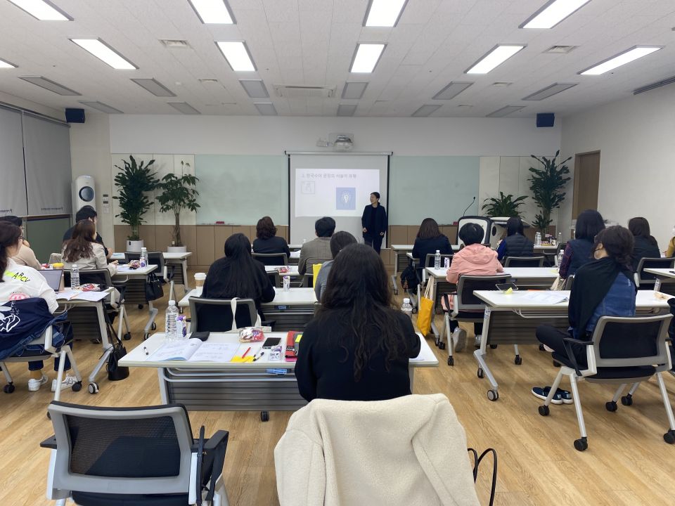 23.4.26.수어통역사 보수교육_오전_고인경 (5).jpg