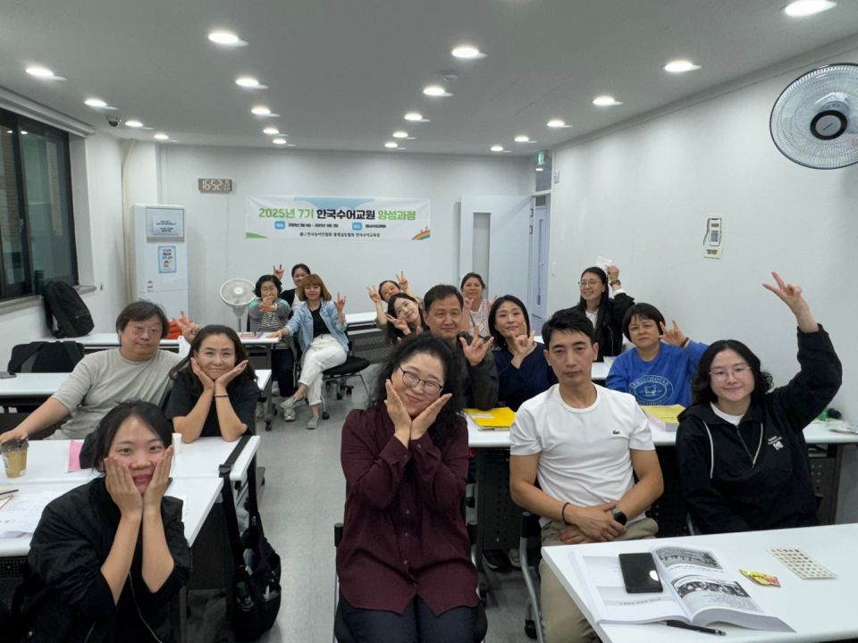 2025년 교원양성 (11).jpg