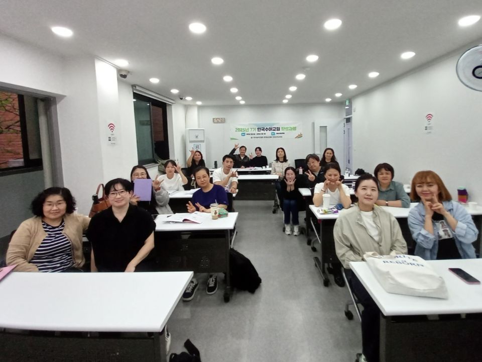 2025년 교원양성 (8).jpg