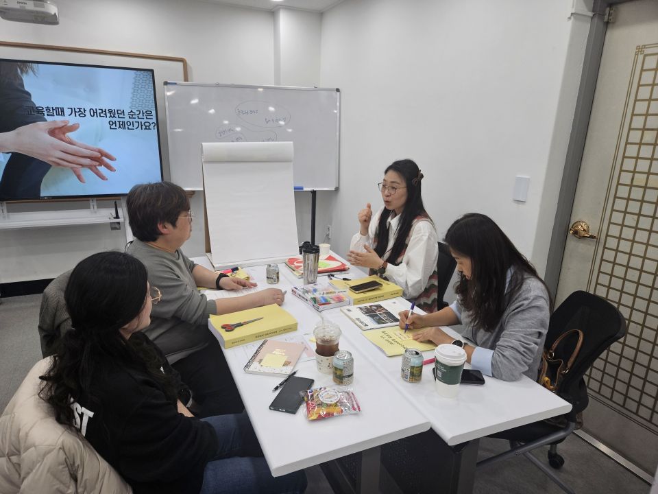 2025년 교원양성 (2).jpg