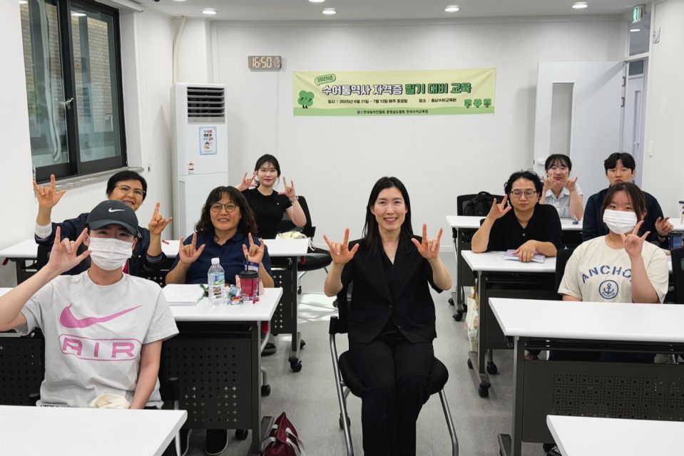 2025년 수통필기 (8).jpg