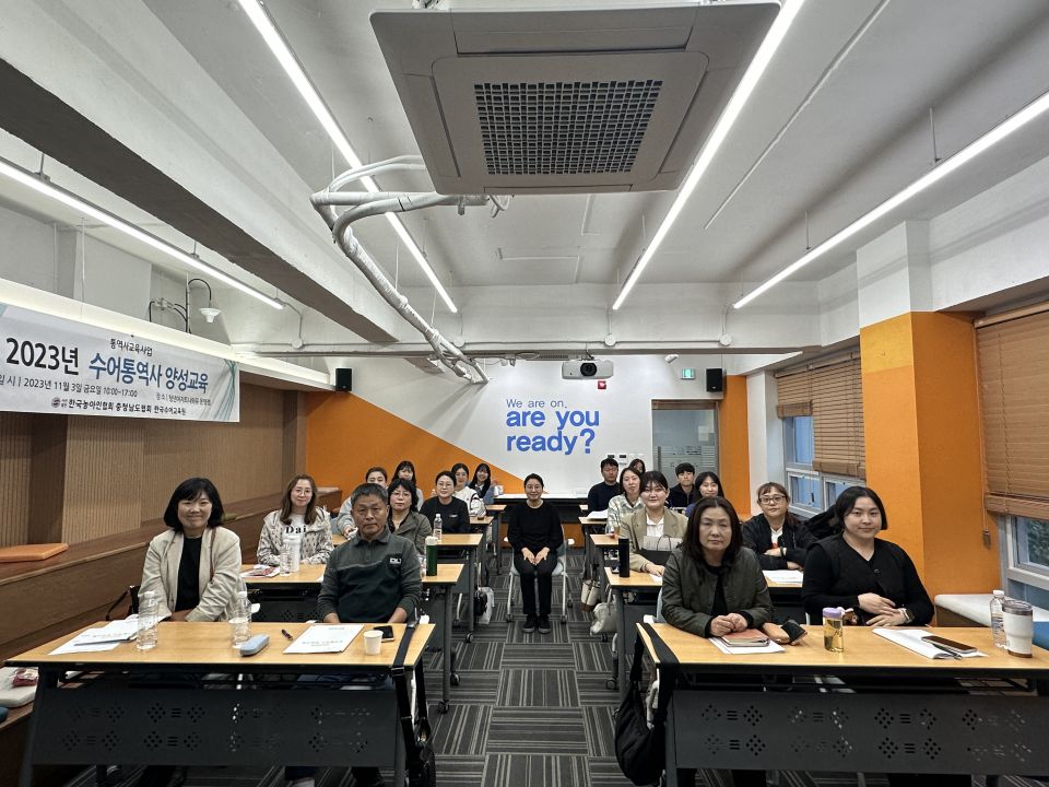 2023넌 수어통역사 양성교육_교육사진_음성통역기법_김수년 (8).jpg