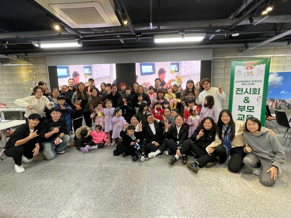 2023년 코다가정 지원 사업_단체사진.jpg