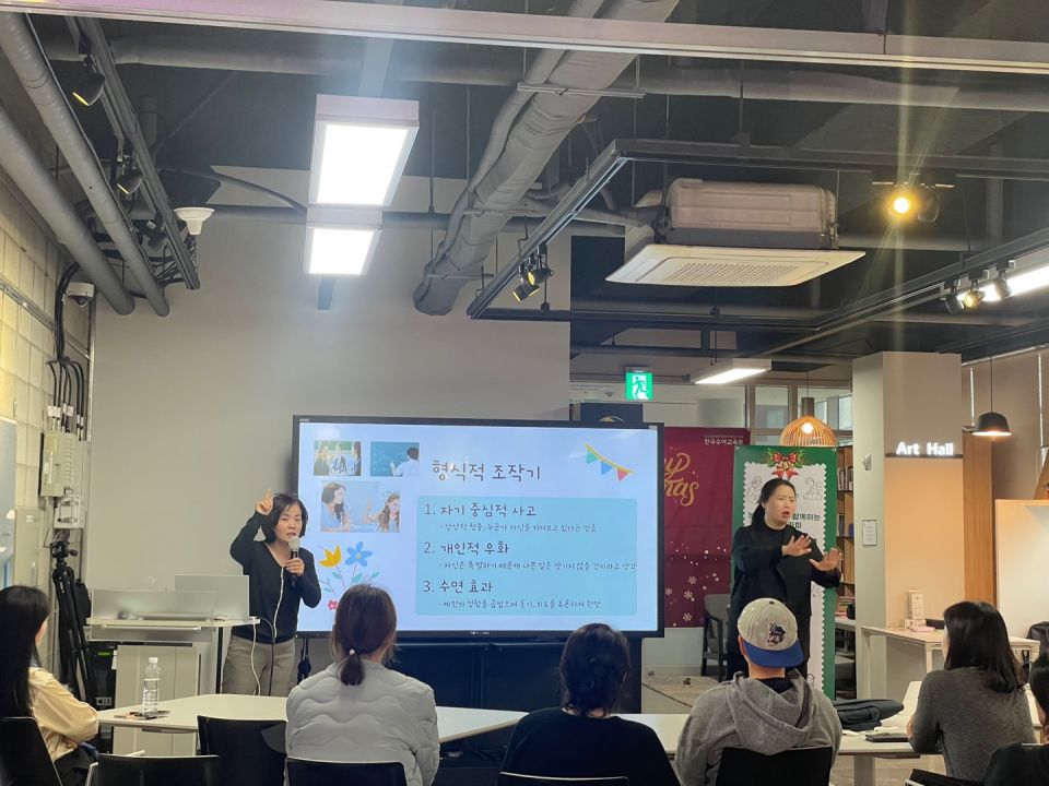 2023년 코다가정 지원 사업_부모교육사진 (8).jpg