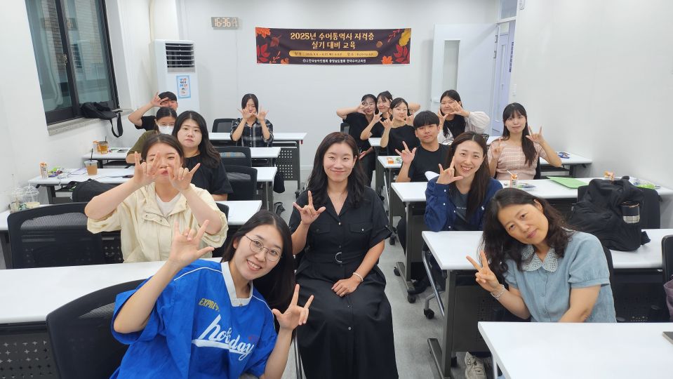 20250913_음성통역 단체사진 (2).jpg