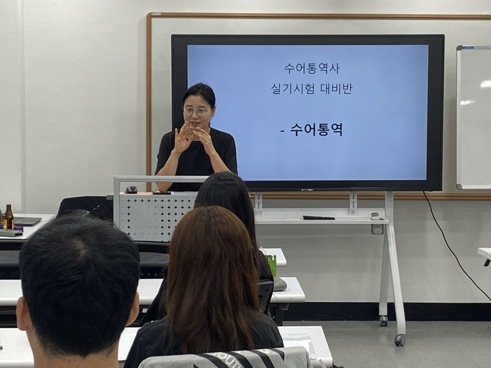 24.09.28. 수어통역 (5).jpg