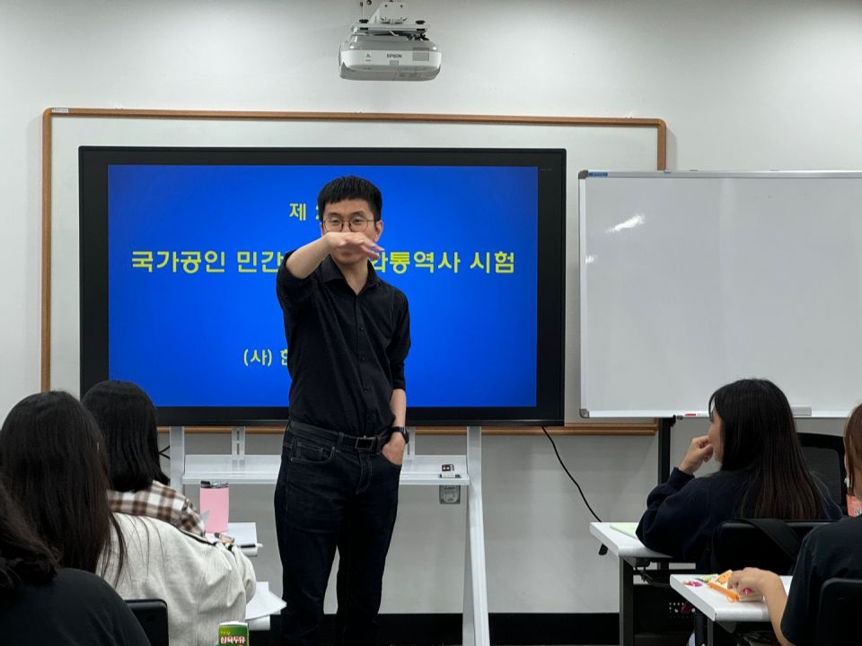 24.09.21. 필기통역 (9).jpg