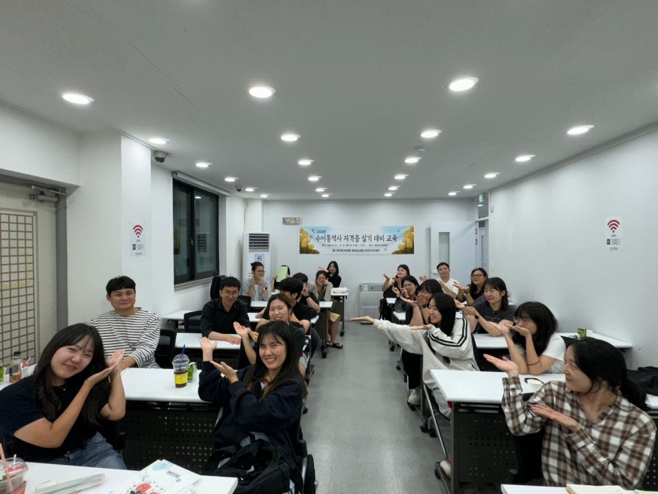 24.09.21. 필기통역 단체사진 (2).jpg