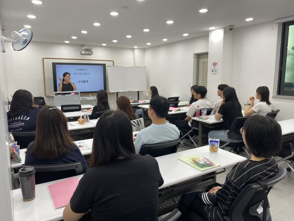 24.09.28. 수어통역 (1).jpg