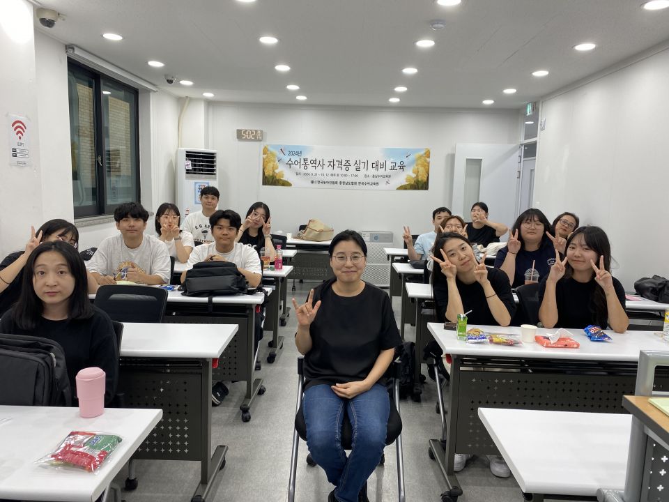 24.09.28. 수어통역 단체사진 (1).jpg