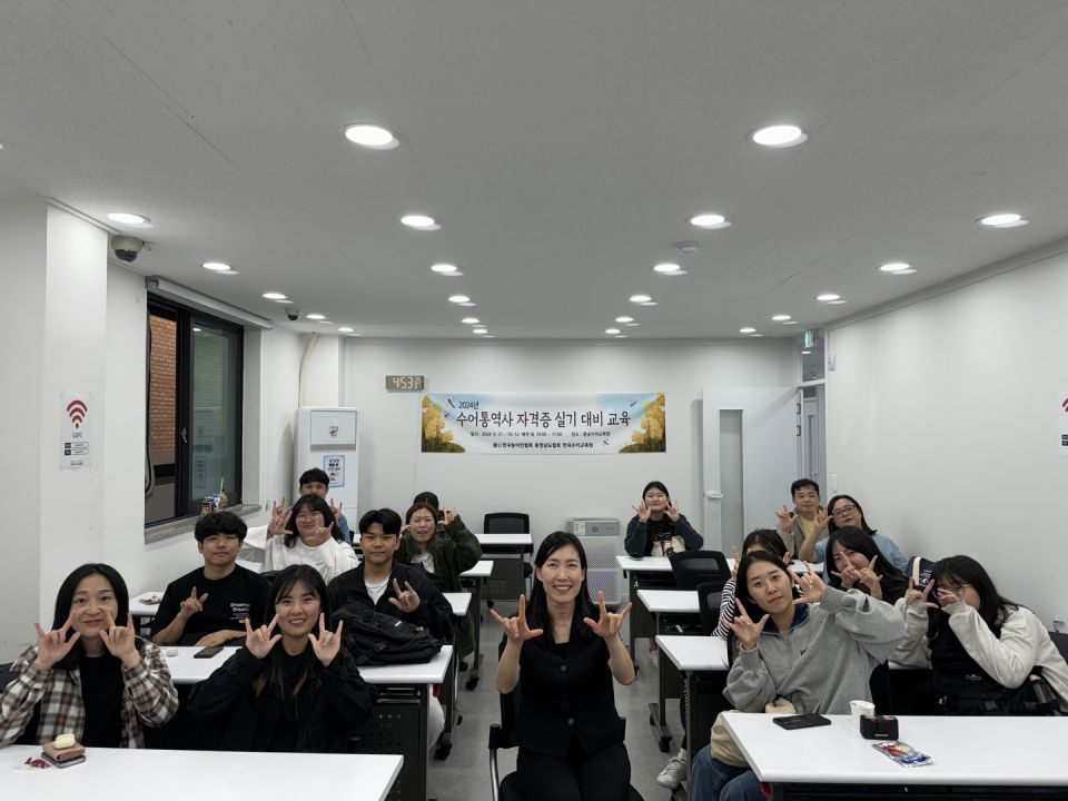 24.10.05. 음성통역 (19).jpg