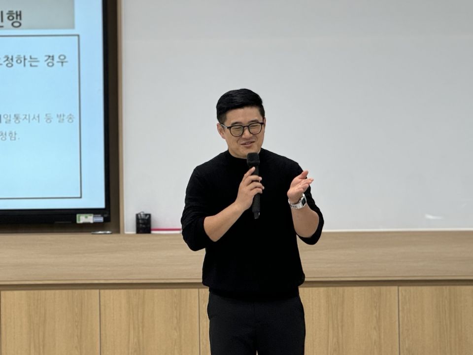 241115_법정통역의 사례_임윤철 (20).jpg