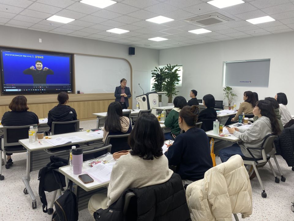 241115_한국수화언어의특성_김만영 (8).jpg