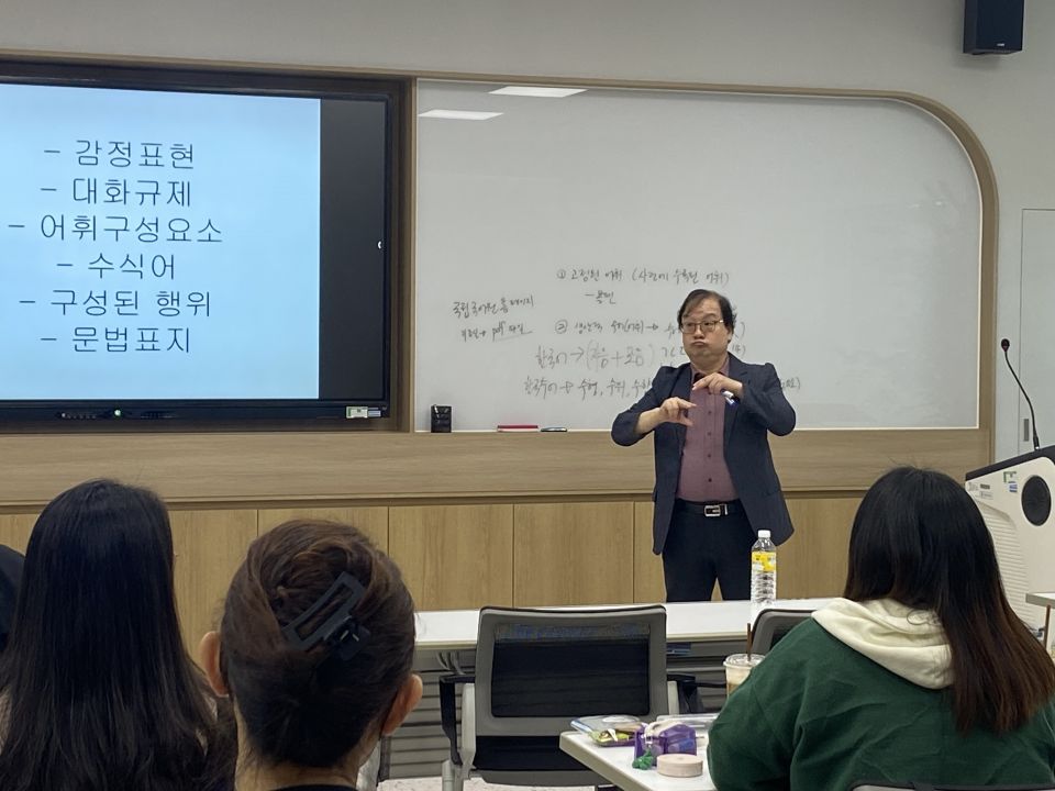 241115_한국수화언어의특성_김만영 (5).jpg