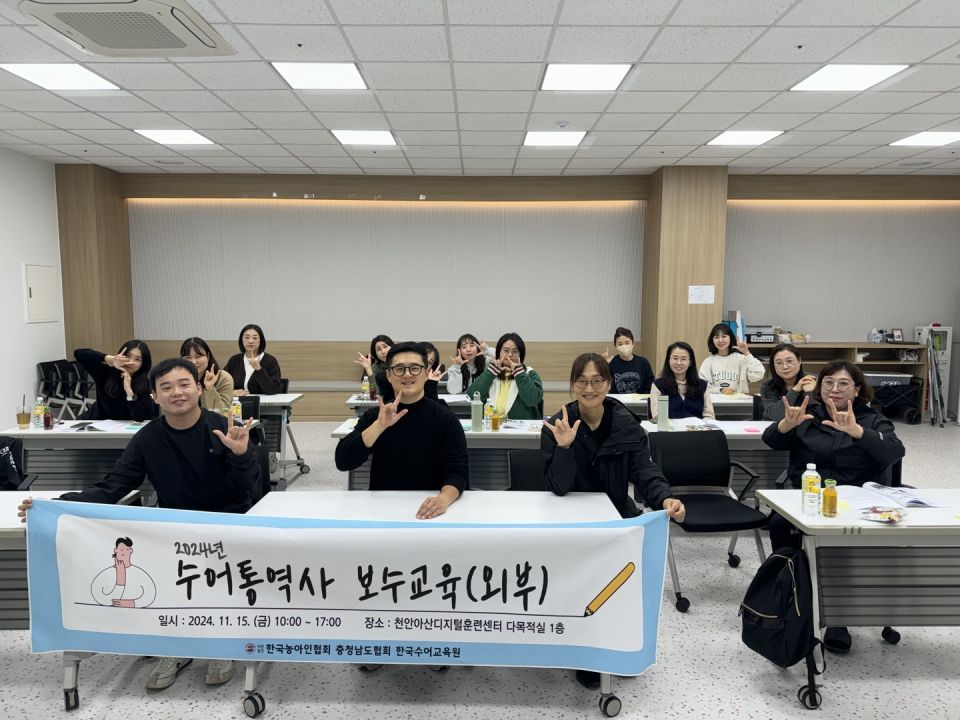 241115_법정통역의 사례_임윤철 (23)_단체사진2.jpg