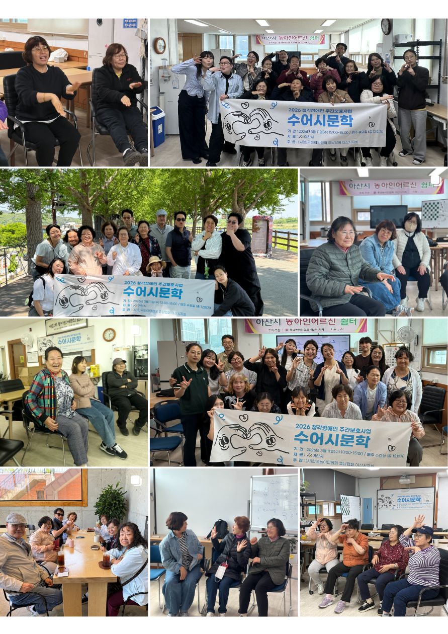 수어시문학.jpg