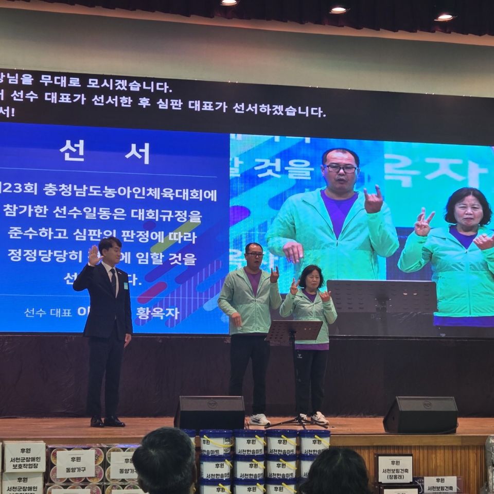 서산시수어콜-전체 사진-72076239161.jpg