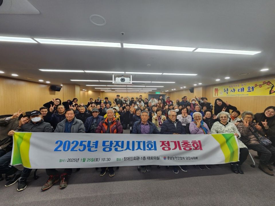 충남농아인협회 당진시지회_사진_20250125_11.jpg