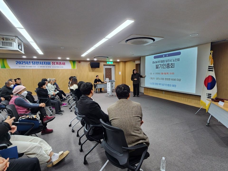 충남농아인협회 당진시지회_사진_20250125_10.jpg