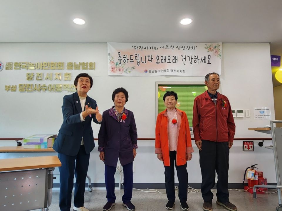 충남농아인협회 당진시지회_사진_20250512_4.jpg
