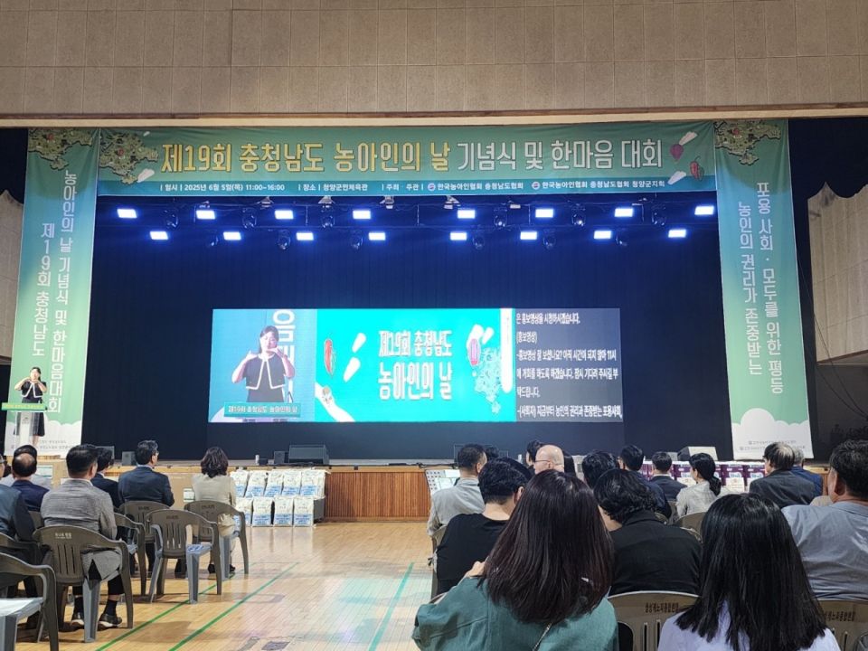 충남농아인협회 당진시지회_사진_20250606_11.jpg