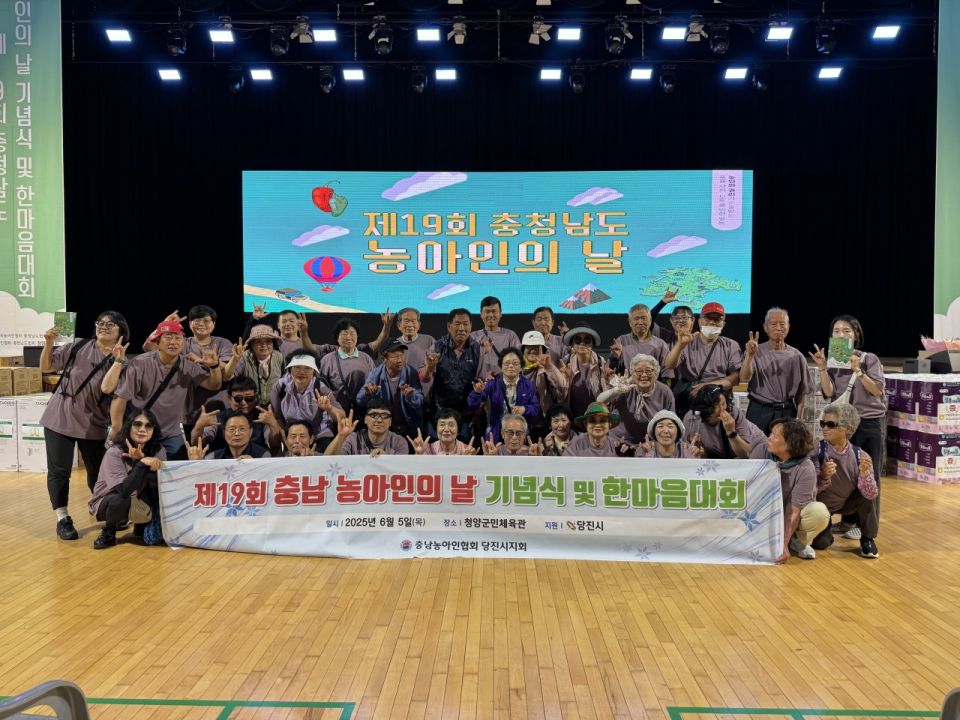 충남농아인협회 당진시지회_사진_20250606_4.jpg