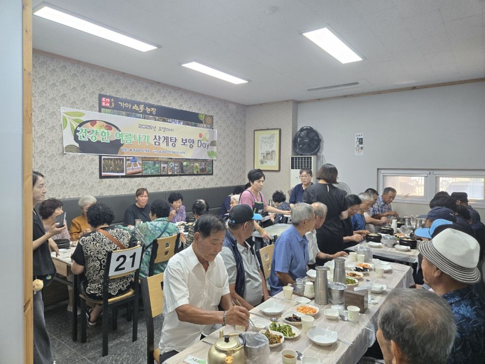 충남농아인협회 당진시지회_사진_20250808_4.jpg