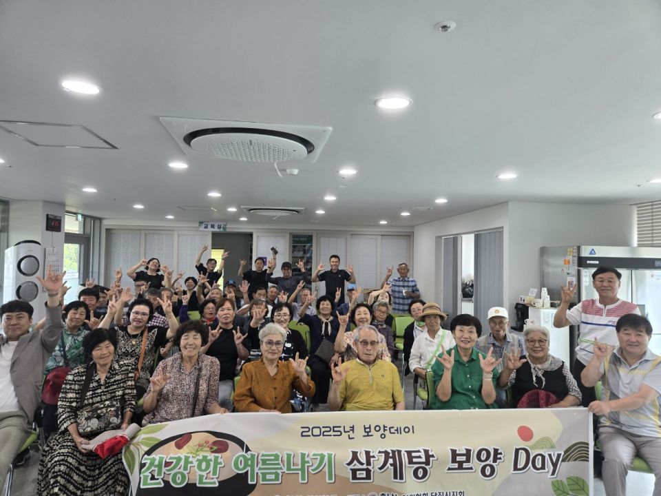 충남농아인협회 당진시지회_사진_20250808_3.jpg