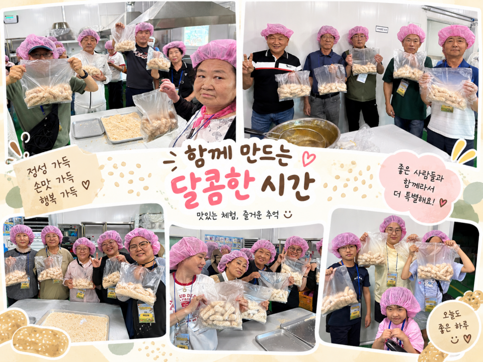 KakaoTalk_20260916_175611414.png