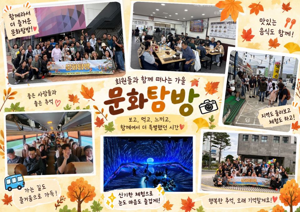 KakaoTalk_20260916_175551985.jpg