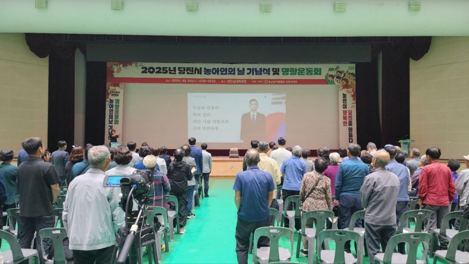 충남농아인협회 당진시지회_사진_20250925_1.jpg