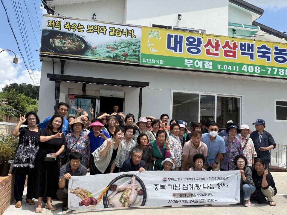 KakaoTalk_20260724_150346547_01.jpg