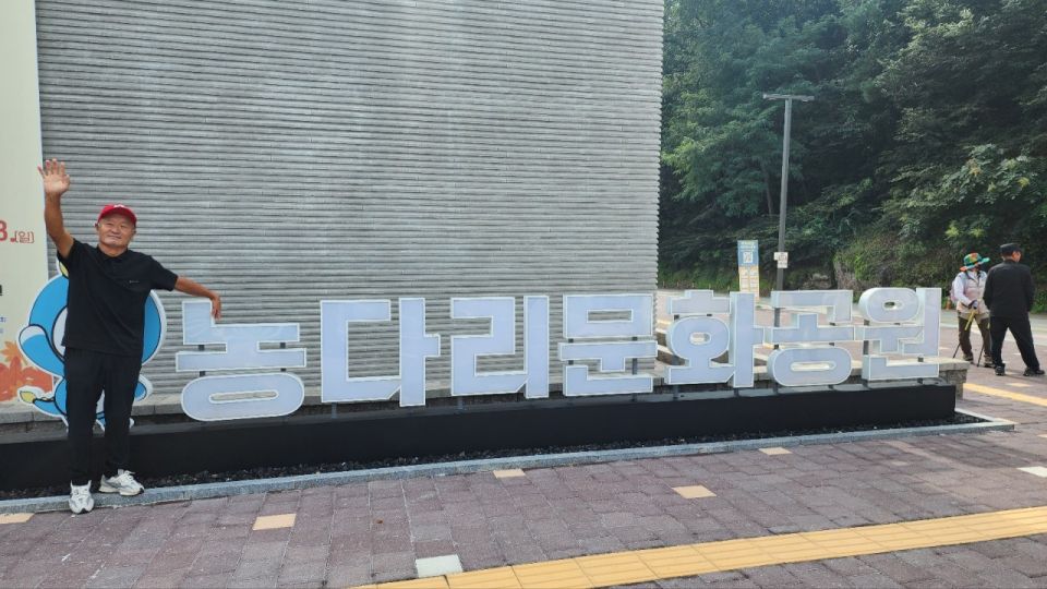 충남농아인협회 당진시지회_사진_20251002_2.jpg